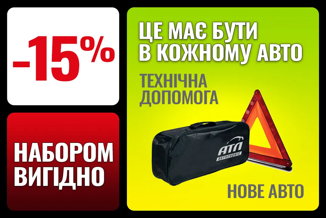 promo banner