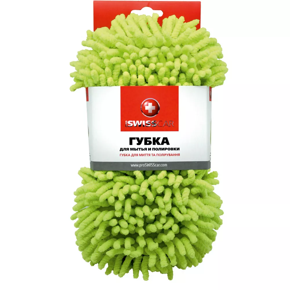 Губки Proswisscar