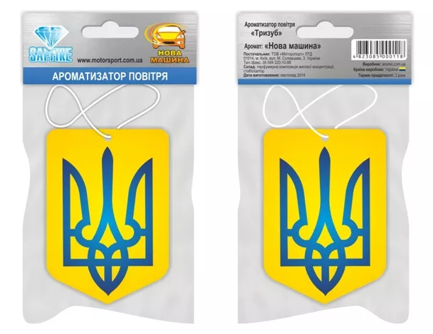 000118 Ароматизатор Тризубец, New Car 000118 Ароматизатор Тризубец, New Car