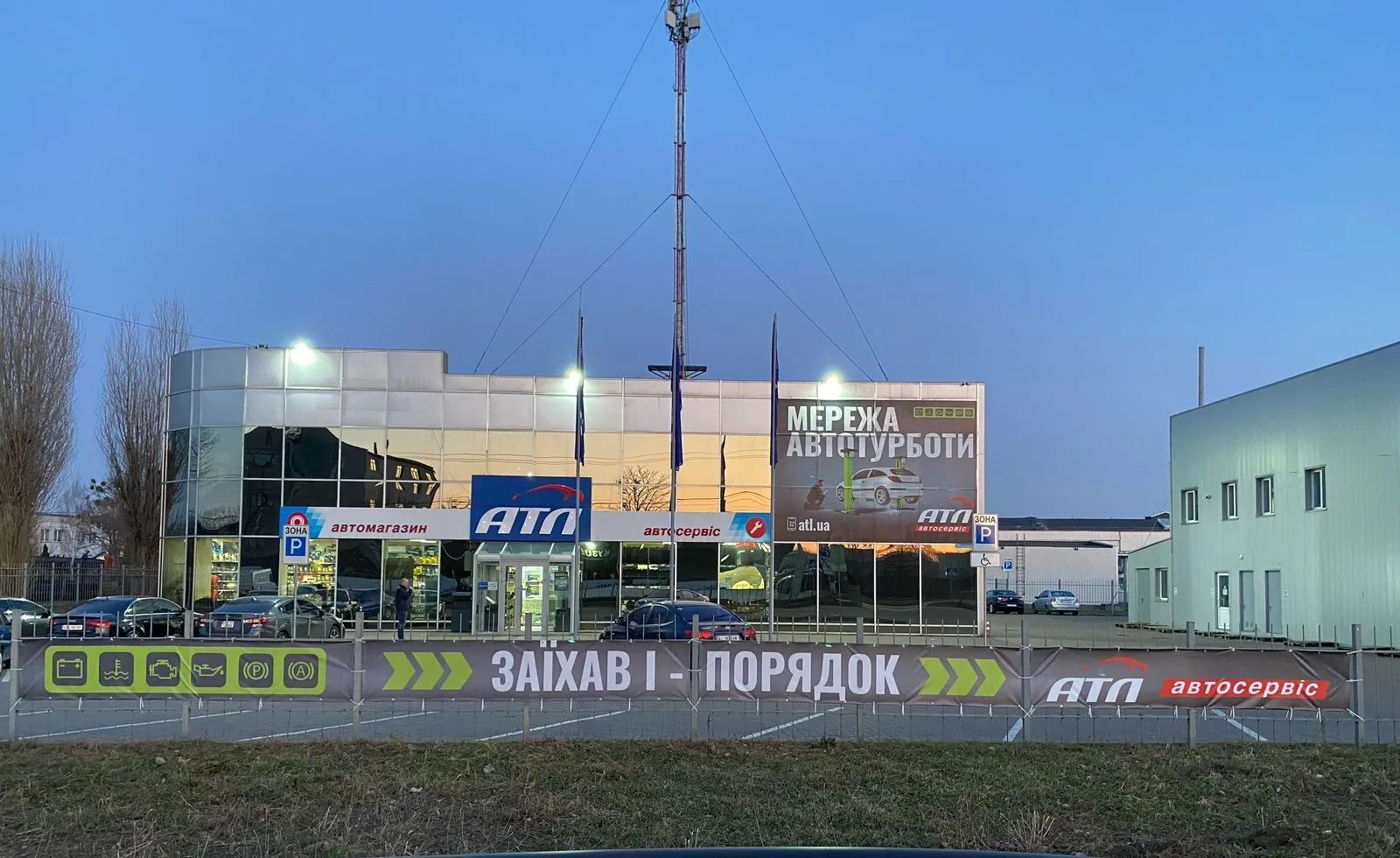 Магазин-сервис Бровары, б-р Независимости, 20