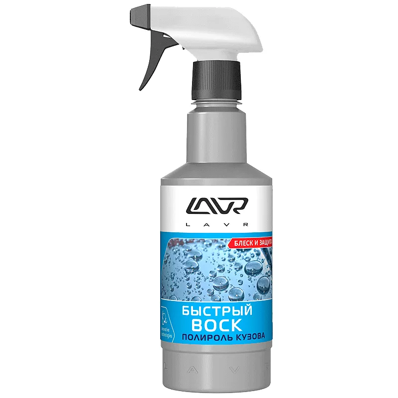 Быстрый воск LAVR Fast Wax 500мл (Ln1448) Быстрый воск LAVR Fast Wax 500мл (Ln1448)