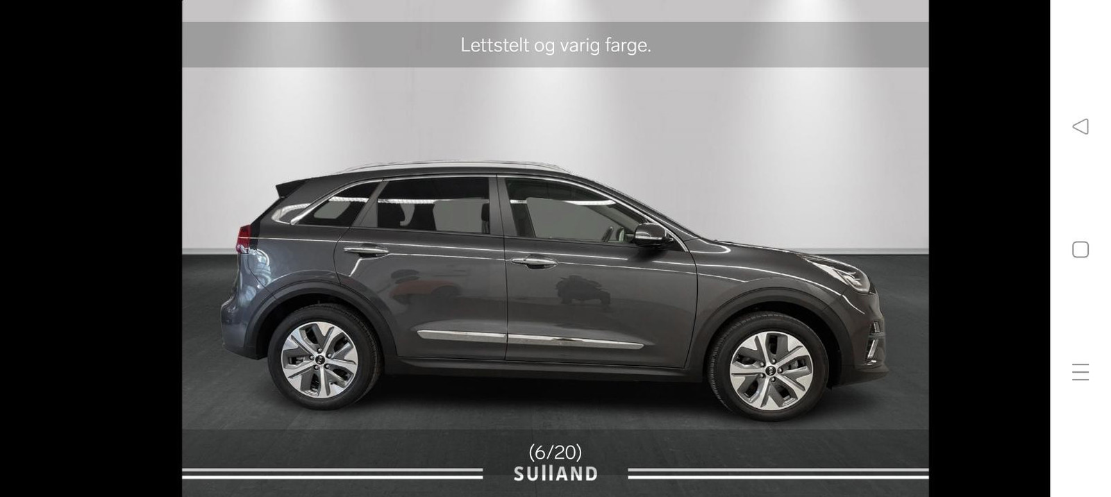 Kia E-Niro