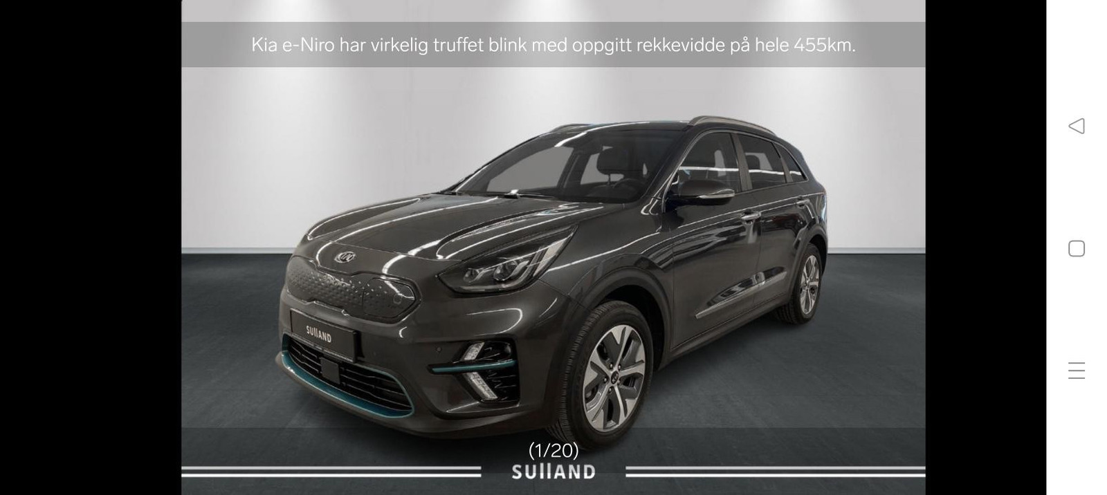 Kia E-Niro
