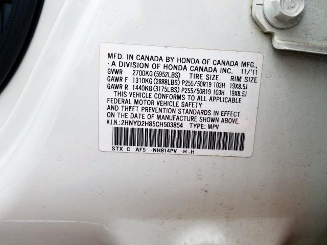 Acura MDX Advance 2012