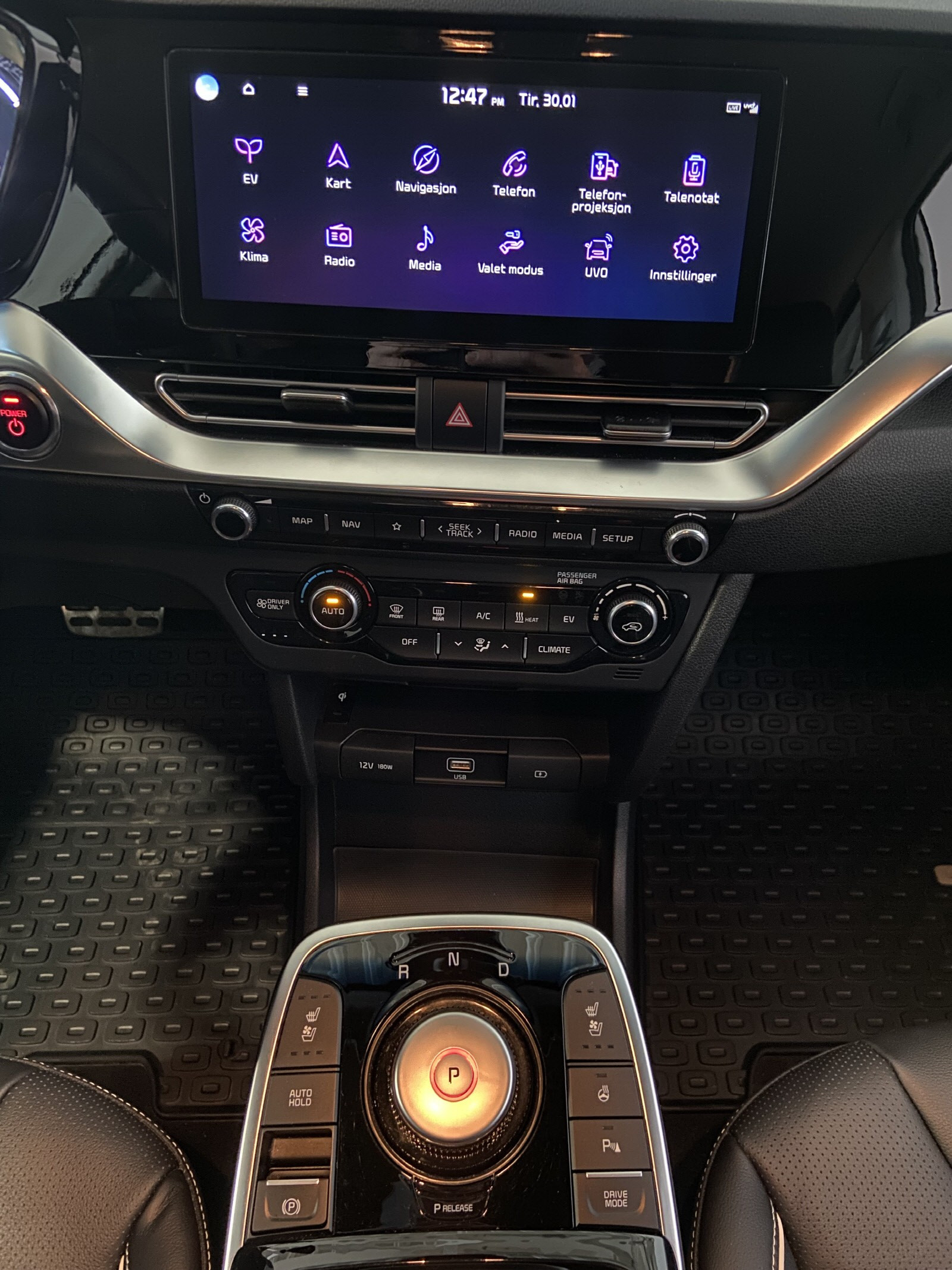 Kia E-Niro