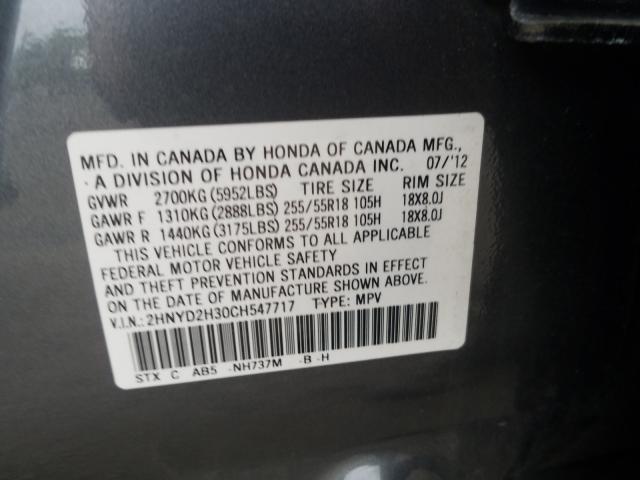 Acura MDX Techno 2012