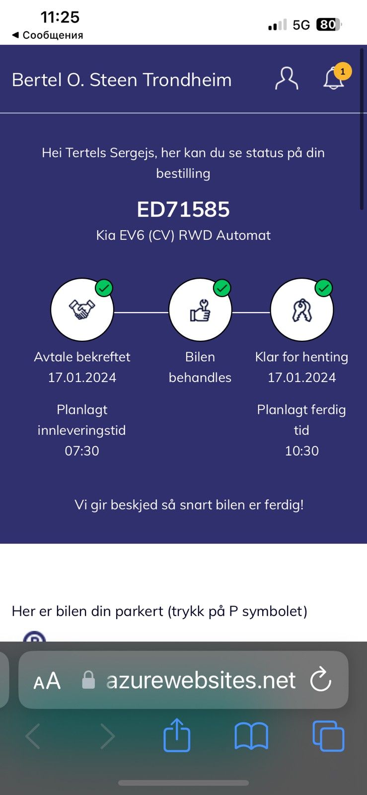 Kia EV6