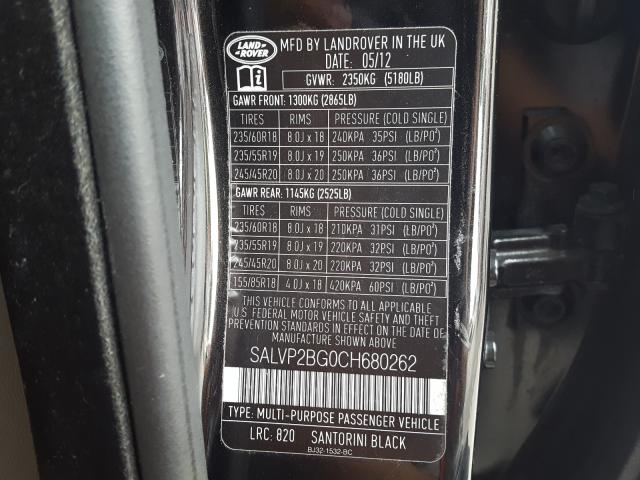 Land Rover Range Rover 2012