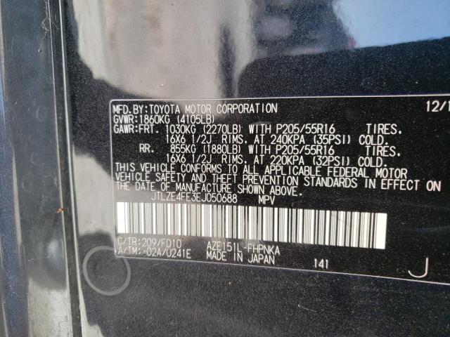 Scion Scion 2017