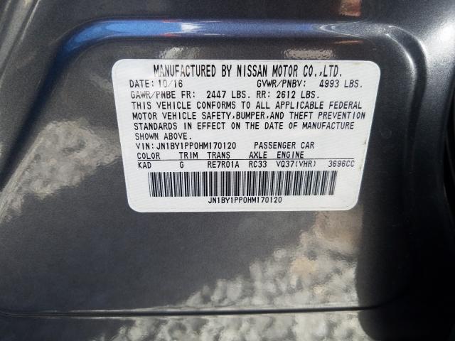 Infiniti Q70 3.7 2017