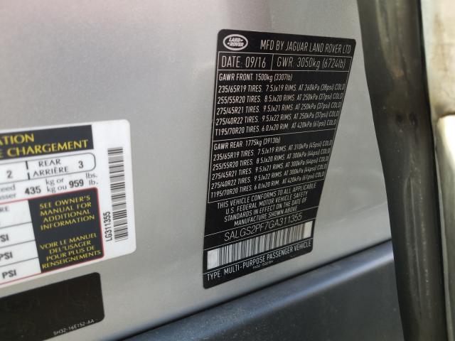 Land Rover Range Rover 2016