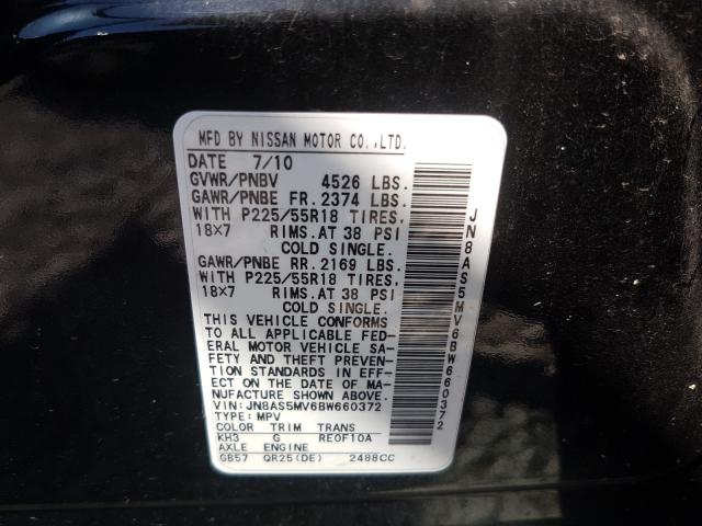 Nissan Rogue S 2011