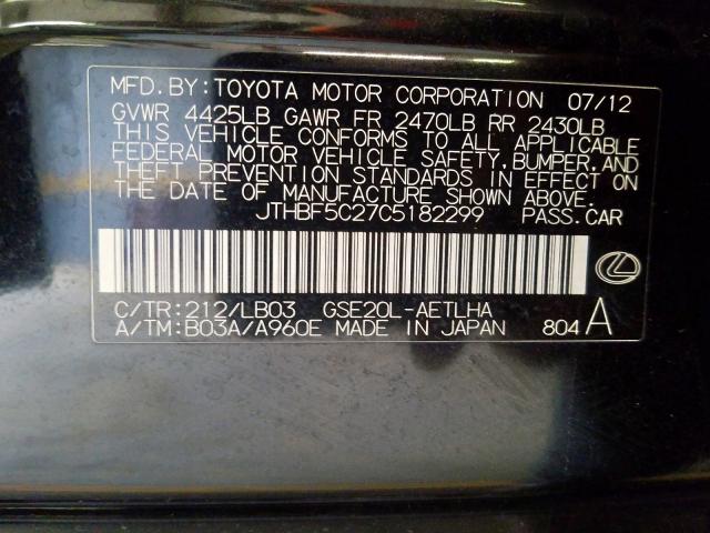 Lexus IS 250 2012