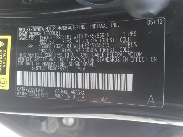 Toyota Highlander 2012