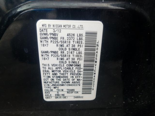 Nissan Rogue S 2012