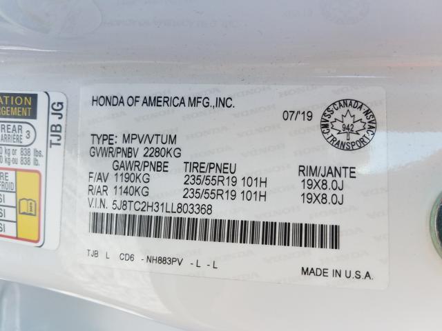 Acura RDX 2020