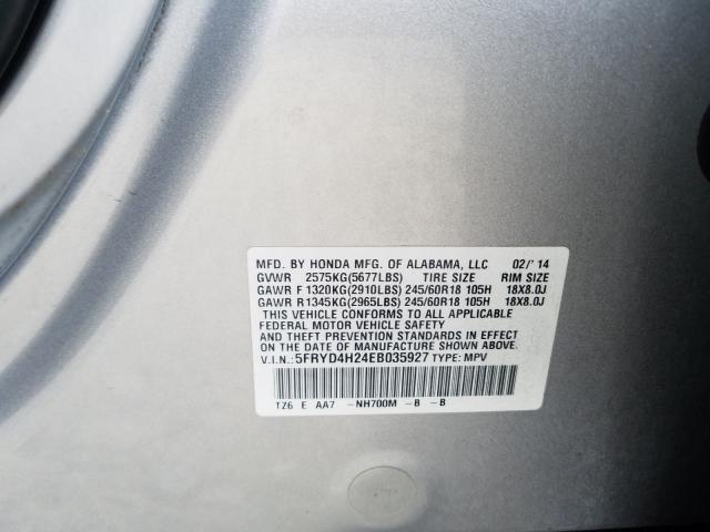 Acura MDX 2014