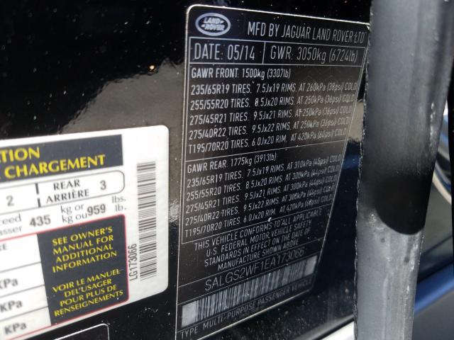 Land Rover Range Rover 2014