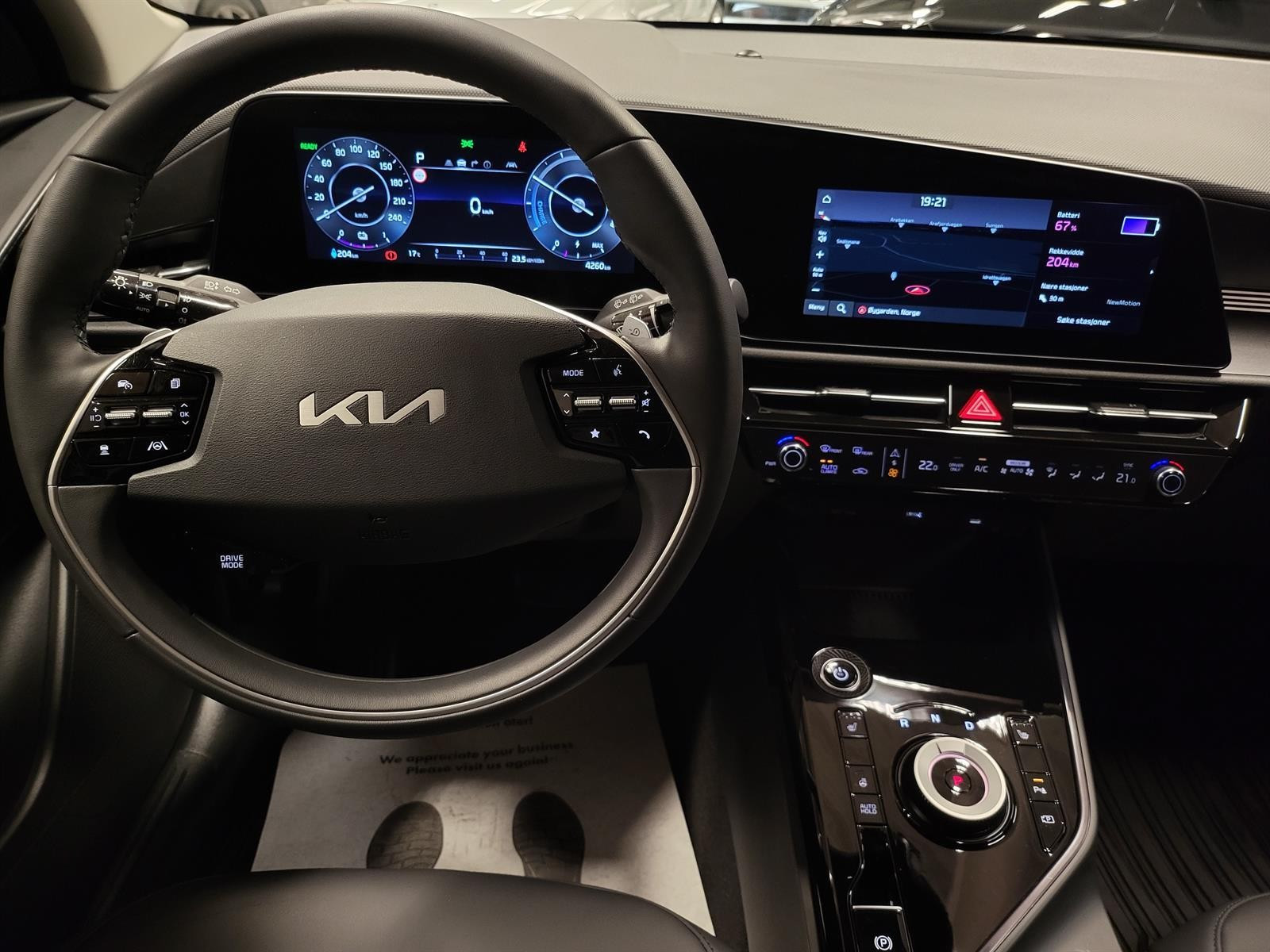 Kia E-Niro