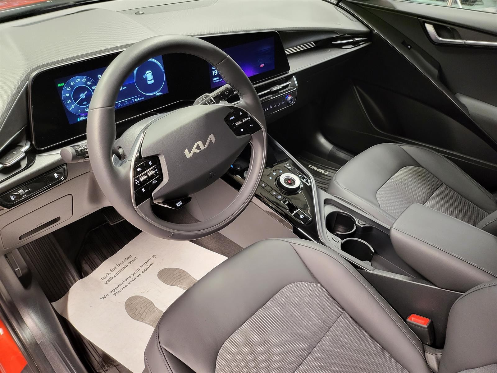 Kia E-Niro