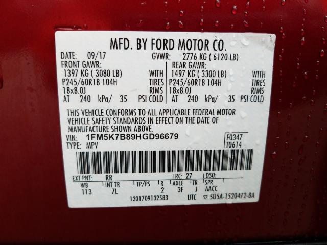 Ford Explorer 2017