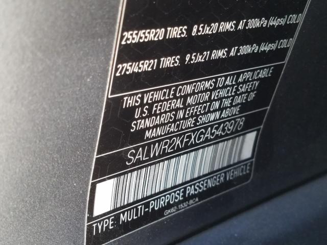 Land Rover Range Rover 2016