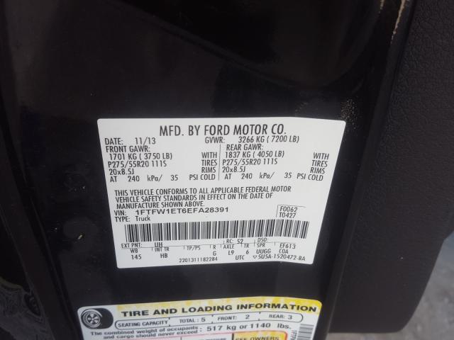 Ford F150 Super 2014