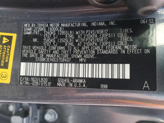 Toyota Highlander 2012
