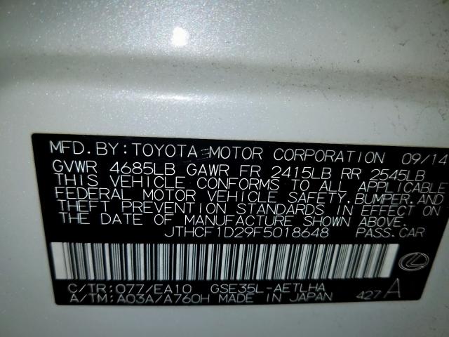 Lexus IS 250 2015
