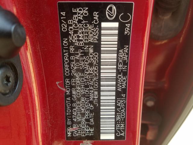 Lexus ES 300H 2014
