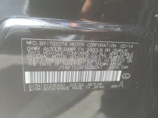 Lexus IS 250 2014