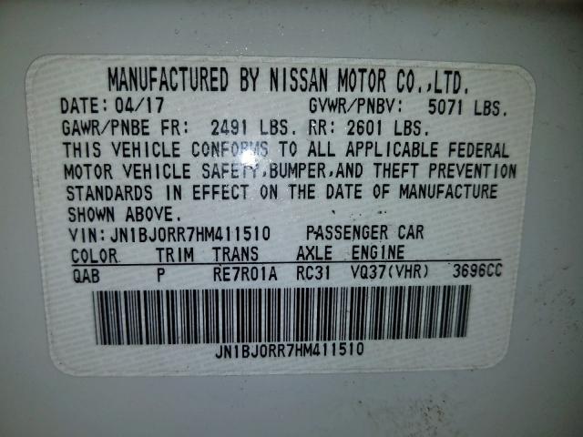 Infiniti QX50 2017