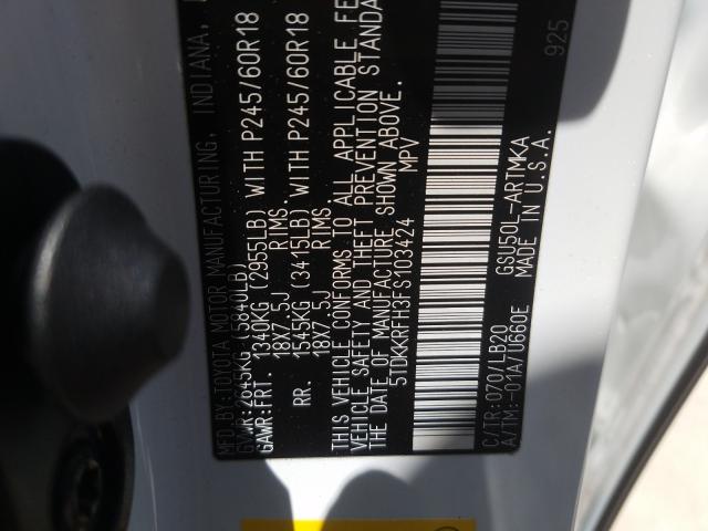 Toyota Highlander 2015