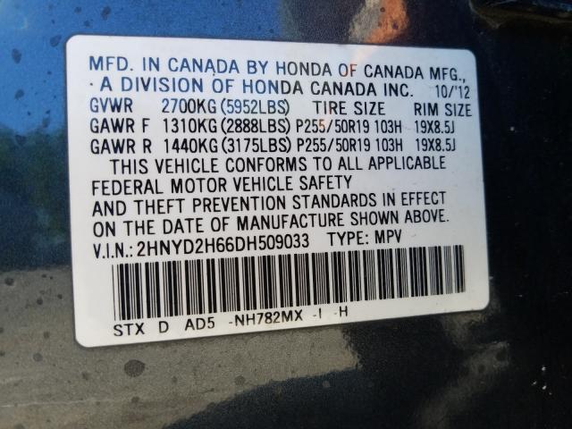 Acura MDX Advance 2013