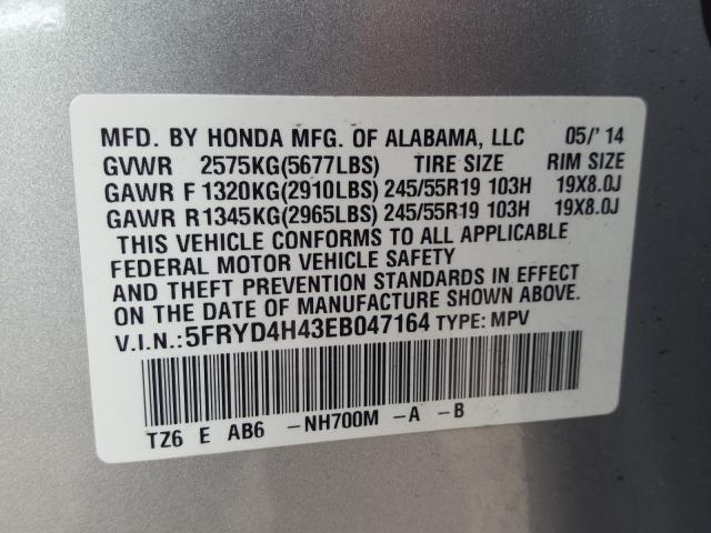 Acura MDX Techno 2014