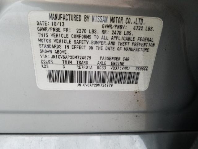 Infiniti G37 Base 2013