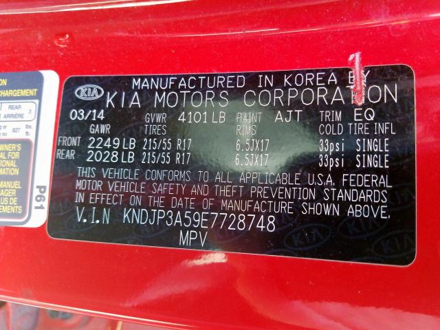 KIA Soul + 2014