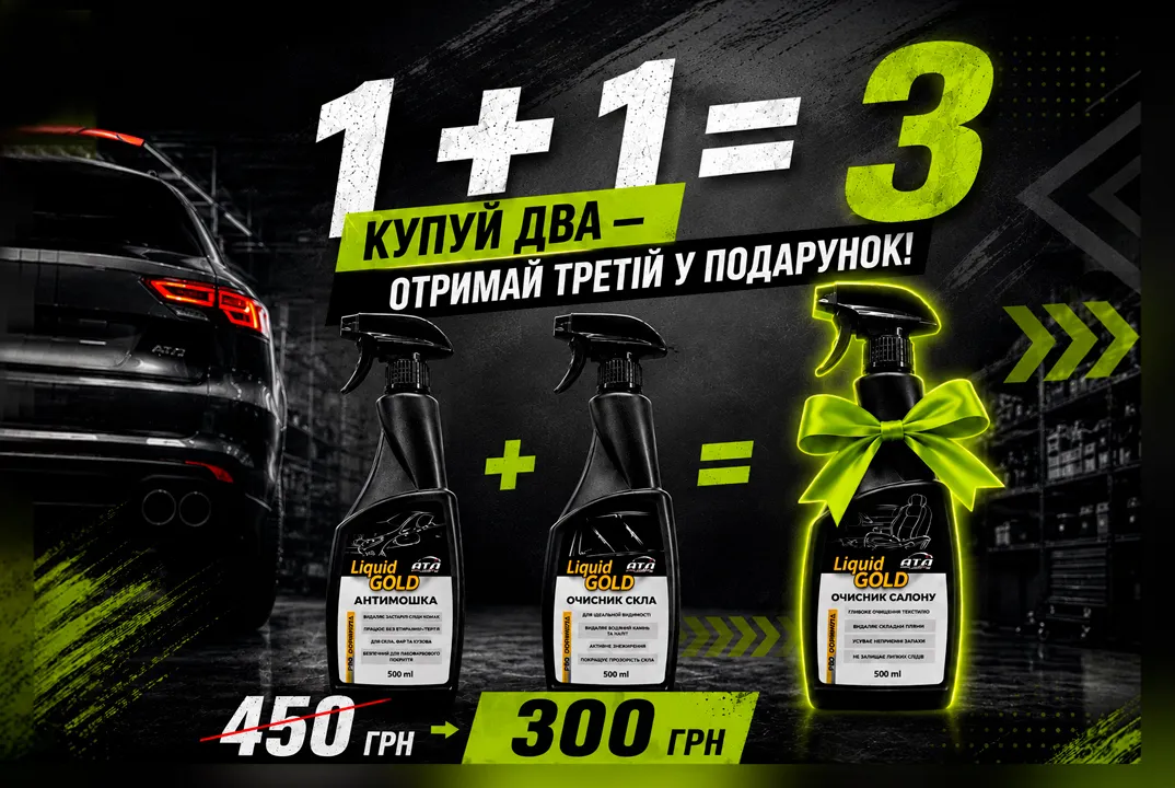 promo banner