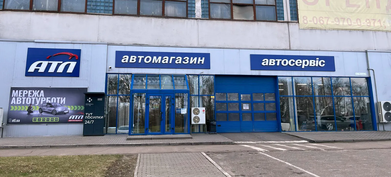 Черкаси, вул. Одеська, 8