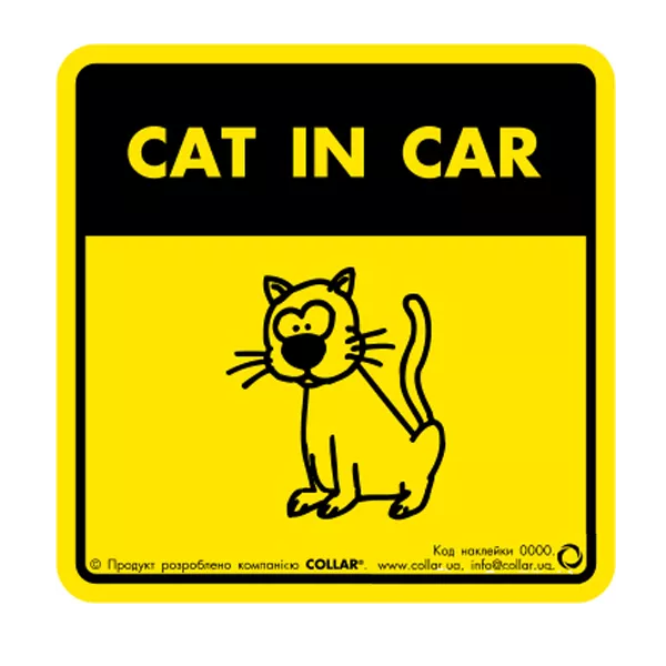 3732/Наклейка "Cat in car 2" для авто 3732/Наклейка "Cat in car 2" для авто