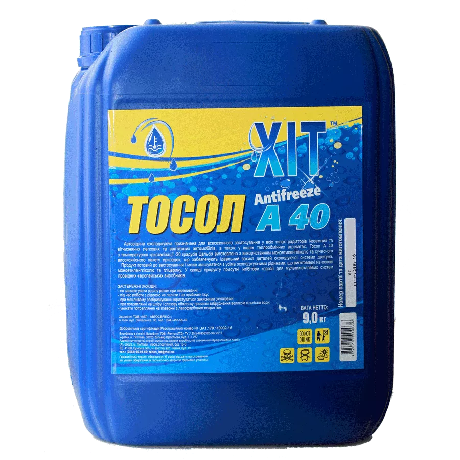 Тосол XIT А-40М 30 9л (910078) Тосол XIT А-40М 30 9л (910078)