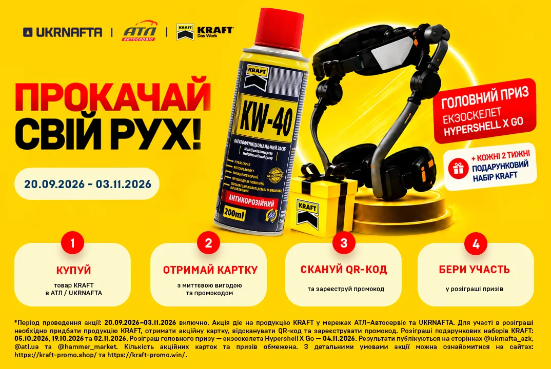 promo banner