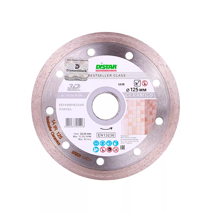 Диск алмазний відрізний Di-Star Ceramics 125x22.2 (11315095010) Диск алмазний відрізний Di-Star Ceramics 125x22.2 (11315095010)