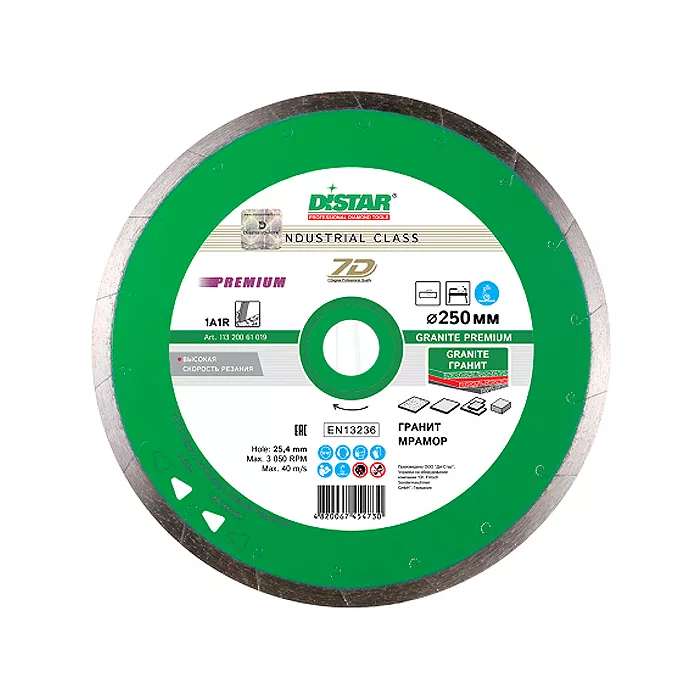 Диск алмазний відрізний Di-Star Granite Premium 250x25,4 (11320061019) Диск алмазний відрізний Di-Star Granite Premium 250x25,4 (11320061019)