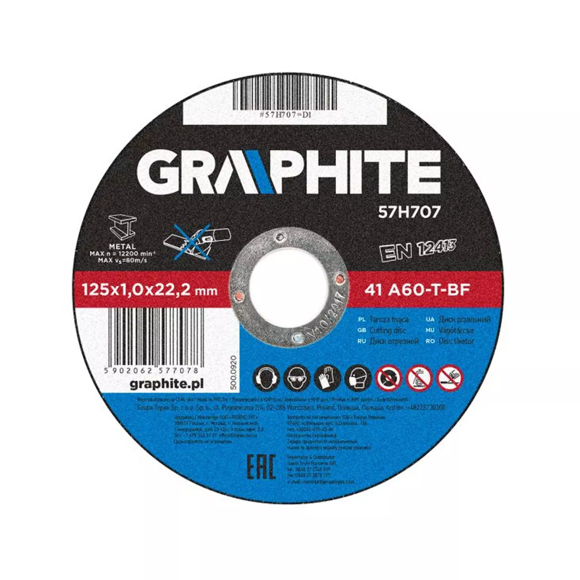 Диск відрізний по металу GRAPHITE 125 x 1.0 х 22.2 мм, 41 A60-T-BF (57H707) Диск відрізний по металу GRAPHITE 125 x 1.0 х 22.2 мм, 41 A60-T-BF (57H707)