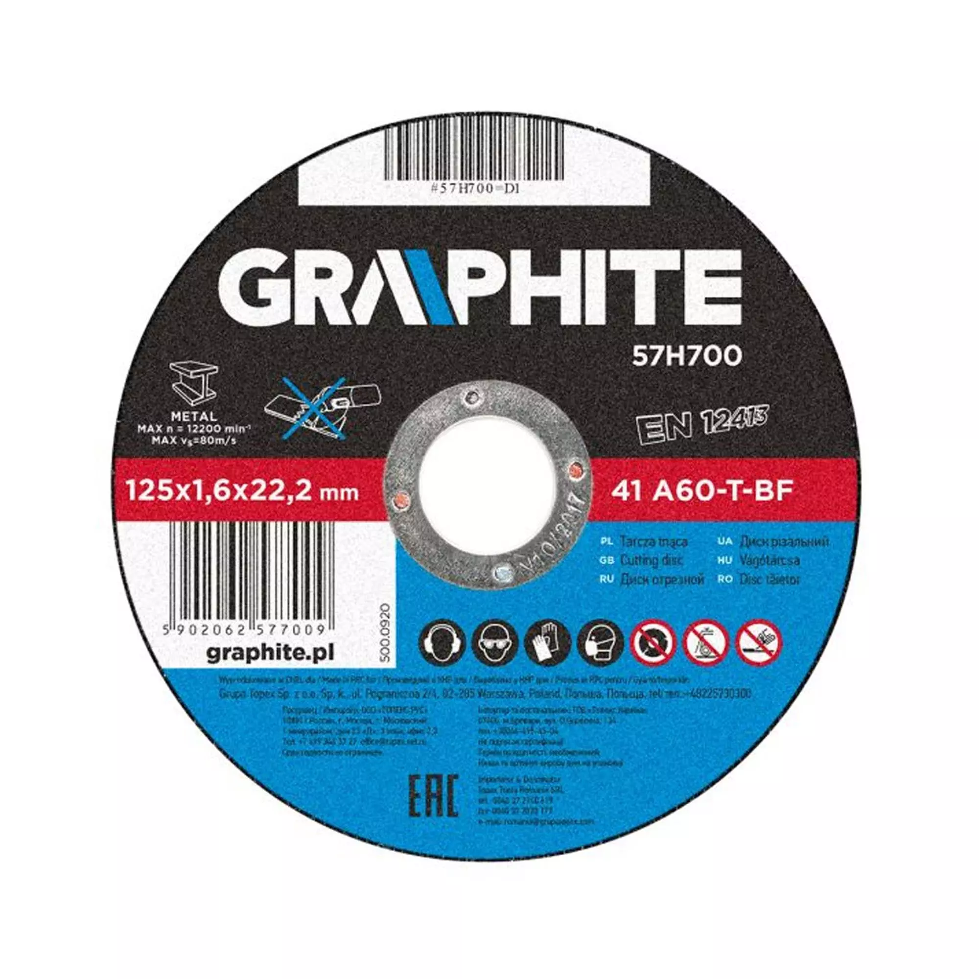Диск отрезной по металлу GRAPHITE 125 x 1.6 х 22.2 мм, 41 A60-T-BF (57H700) Диск отрезной по металлу GRAPHITE 125 x 1.6 х 22.2 мм, 41 A60-T-BF (57H700)