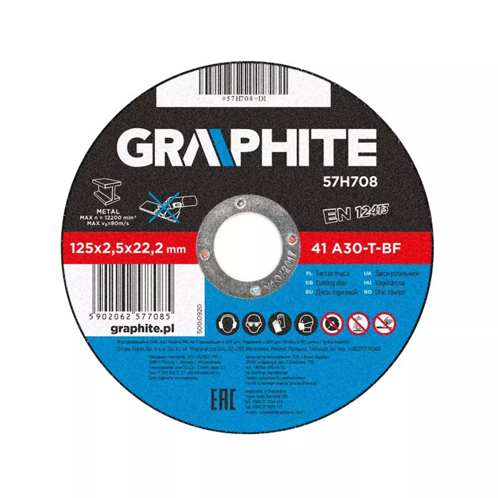 Диск отрезной по металлу GRAPHITE 125 x 2.5 х 22.2 мм, 41 A30-T-BF (57H708) Диск отрезной по металлу GRAPHITE 125 x 2.5 х 22.2 мм, 41 A30-T-BF (57H708)