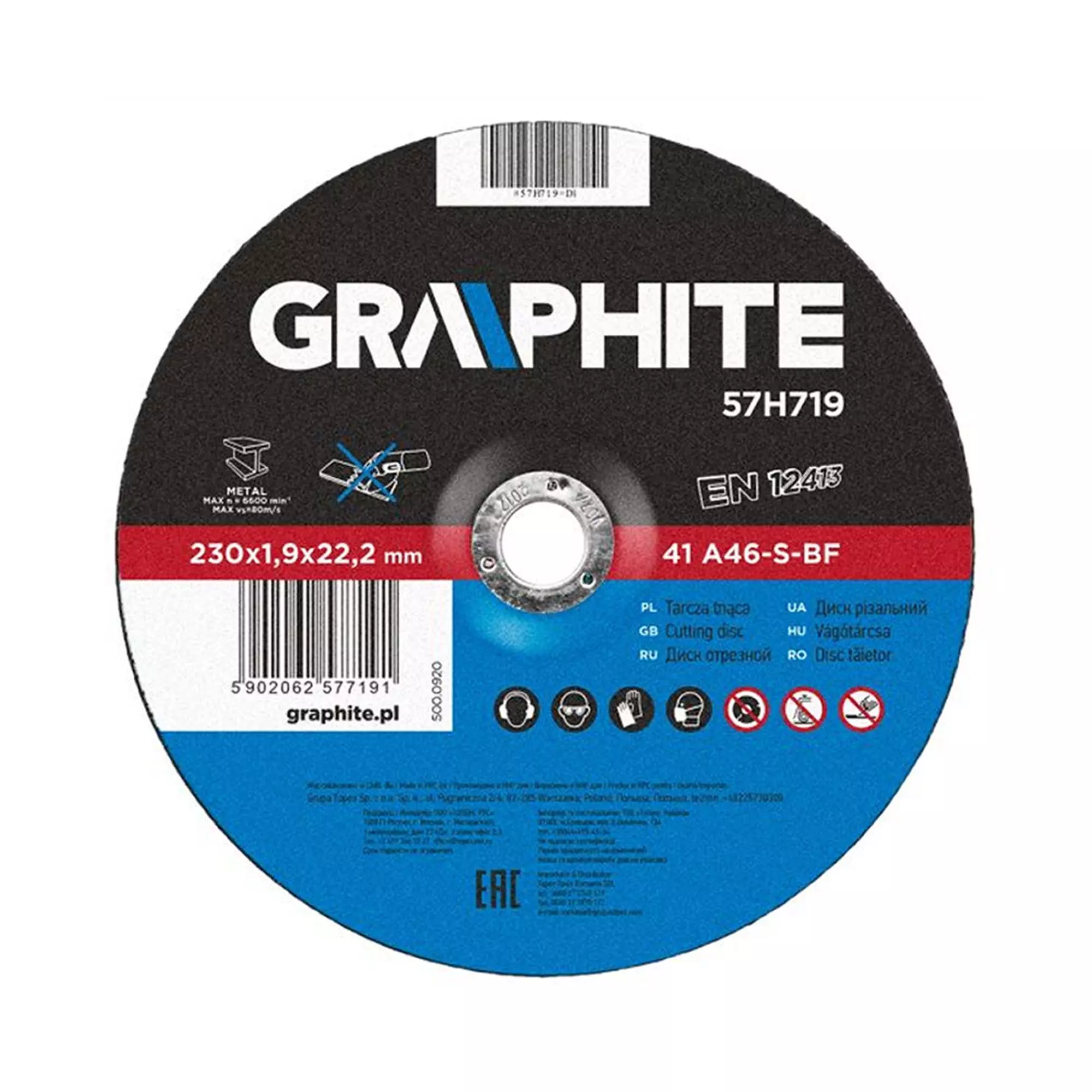Диск отрезной по металлу GRAPHITE 230 x 1.9 х 22.2 мм, 41 A46-S-BF (57H719) Диск отрезной по металлу GRAPHITE 230 x 1.9 х 22.2 мм, 41 A46-S-BF (57H719)