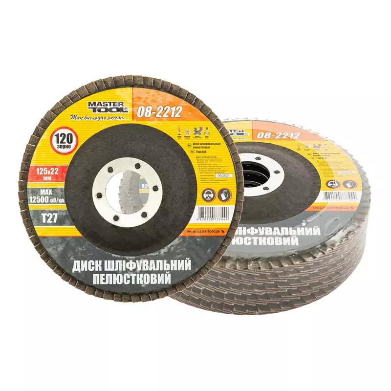 Диск шлифовальный Master Tool лепестковый Т27 зерно 120 125*22 мм 5 шт (08-2212PC) Диск шлифовальный Master Tool лепестковый Т27 зерно 120 125*22 мм 5 шт (08-2212PC)