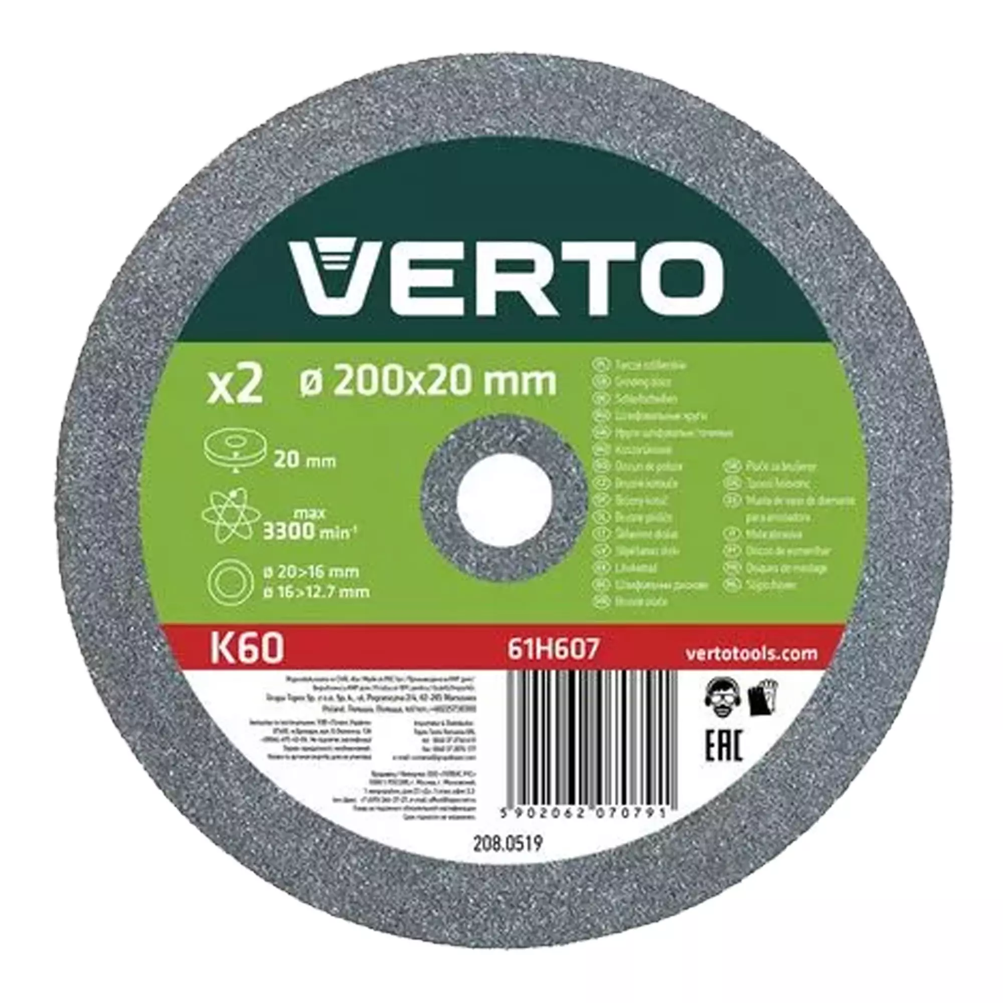 Диск шлифовальный VERTO 200 x 20 x 20 мм, 2 шт. (61H607)